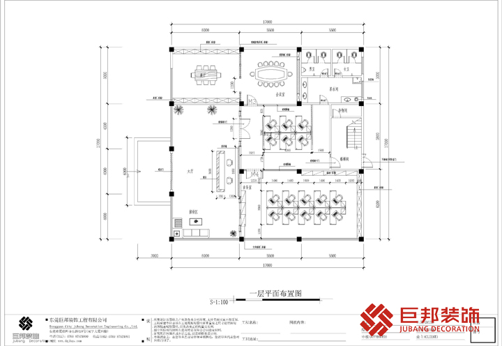 巨邦装饰案例图片